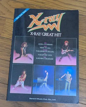 X-RAY GREAT HITS 밴드 스코어