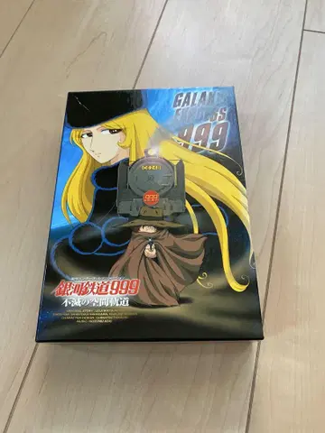 은하철도 999 불멸의 공간 궤도 DVD box 1 중고품