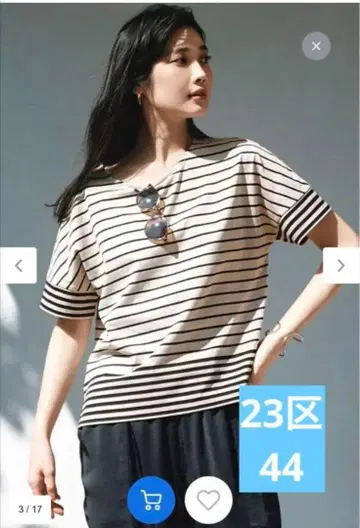 스트라이프 크루넥 반팔 티셔츠 44 사이즈