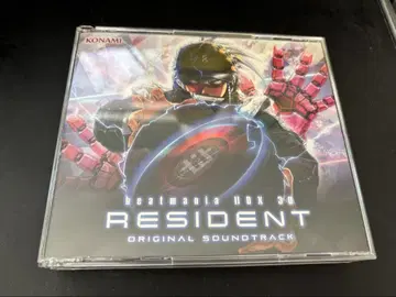 beatmania IIDX 30 RESIDENT 사운드트랙