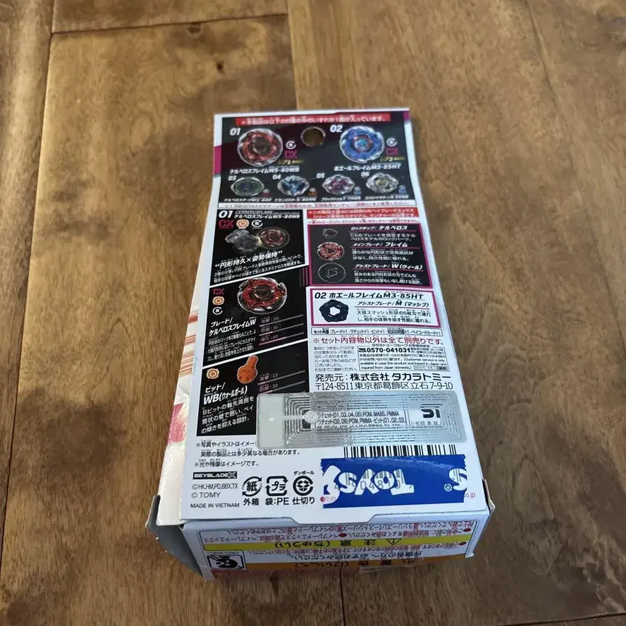 3번째 상품 이미지