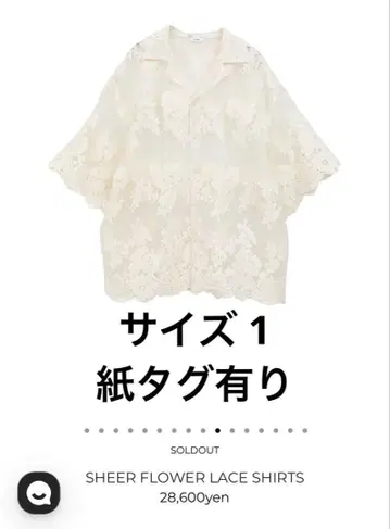 clane SHEER FLOWER LACE SHIRTS 시어플라워