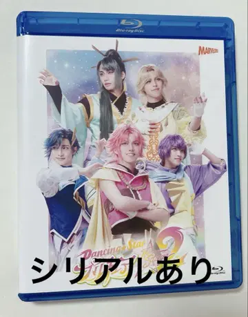 보쿠푸리 Dancing Star 프리큐어 2 Blu-ray 시리얼 포함