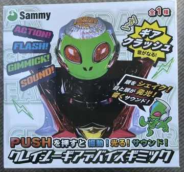Sammy 써미 크레이지 기어 디바이스 기믹