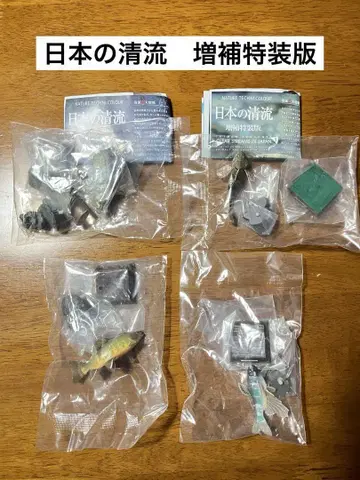 일본의 청류 증보 특장판 4종