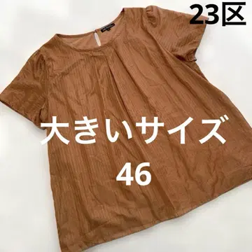 새상품급 빅 사이즈 46 23구 쉬폰 소매 루즈한 튜닉