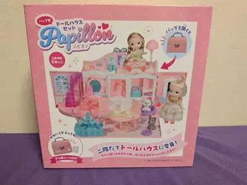 Papillon 인형의 집 세트 백형