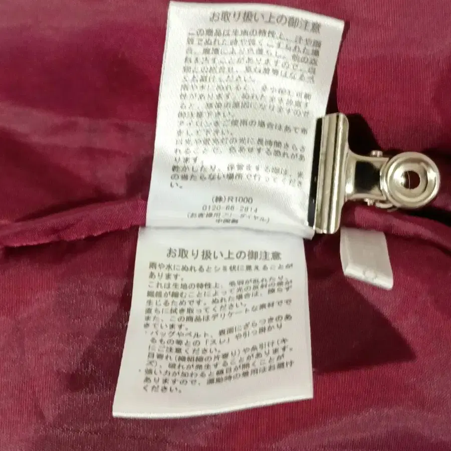 12번째 상품 이미지