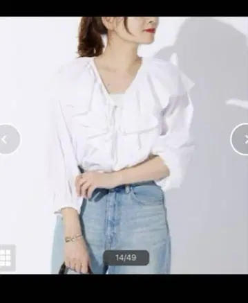 JOURNAL STANDARD 코튼 포플린 프릴 BL