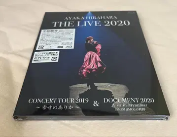 히라하라 아야카 THE LIVE 2020