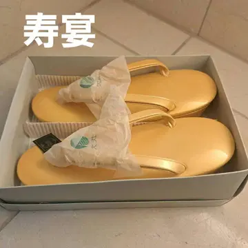 옐로우 컬러 조리 박스 포함 수연