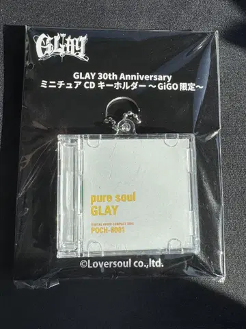 미개봉 새상품 GLAY GiGO 한정판 미니어처 CD pure soul