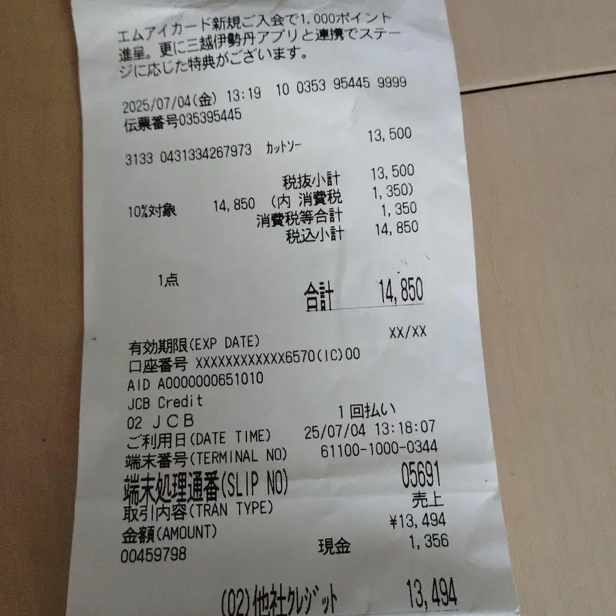 6번째 상품 이미지