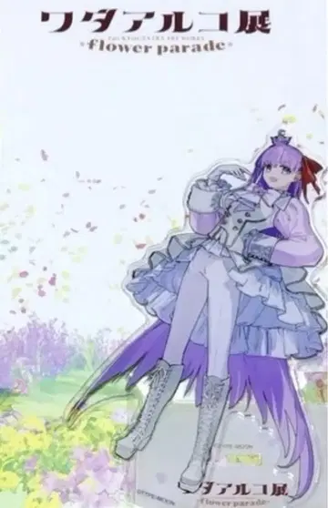 와다 아루코 전 아크릴 스탠드 BB fgo fate 카드 배지 혜택