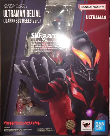 울트라맨 베리알 (다크니스 힐즈 Ver.) s.h.figuarts