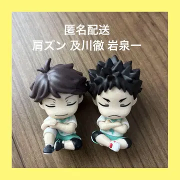 하이큐 어깨 쿵 Fig. 오이카와 토오루 이와이즈미 하지메 아오바죠사이