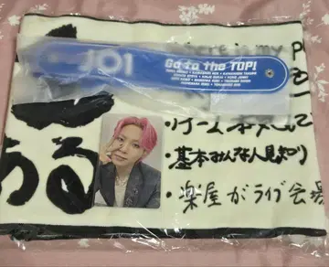JO1 카와지리 렌 SurviveFES 세트