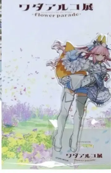 와다 아루코 전 아크릴 스탠드 타마모 fgo fate 배지 카드 혜택