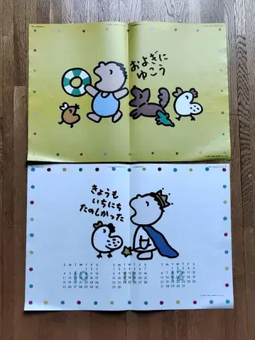 산리오 딸기 신문 타아보 2개 세트 쇼와 레트로