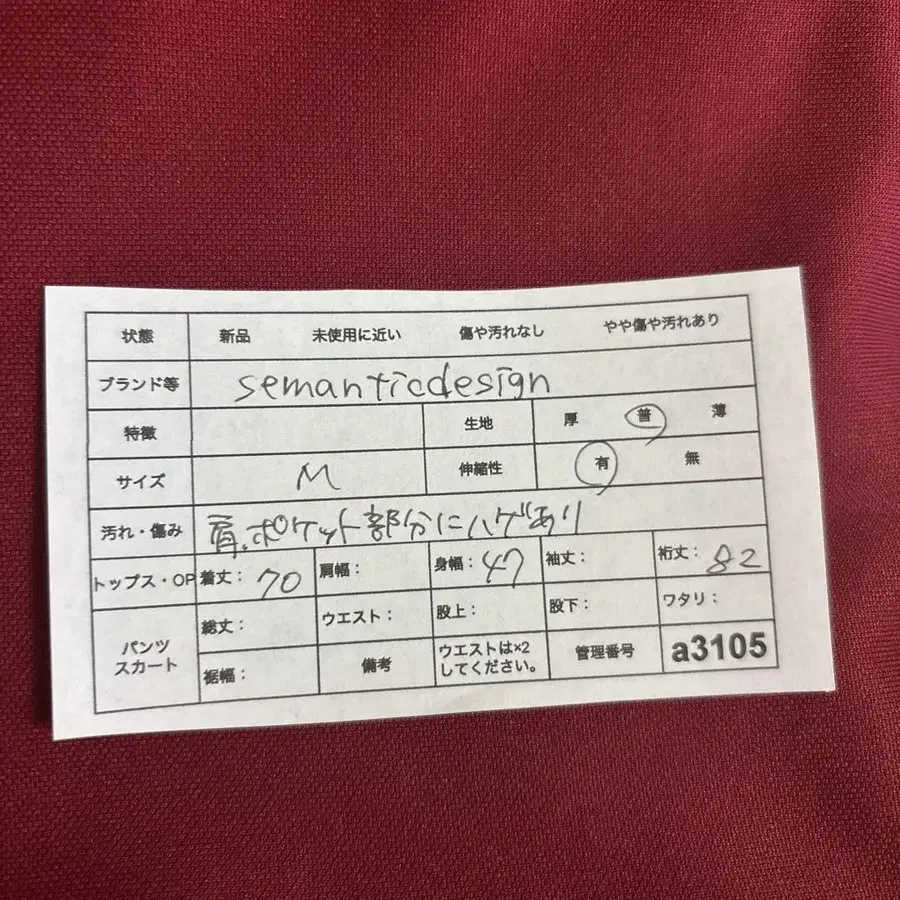 11번째 상품 이미지