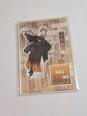 NARUTO BORUTO 가아라 아크릴 스탠드 후지큐 하이랜드 한정판