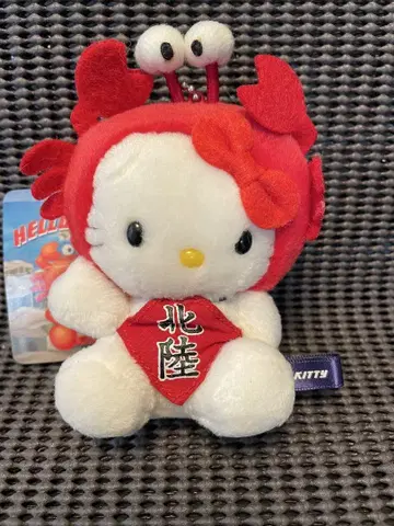 호쿠리쿠 한정판 지역 특산품 헬로키티 게 봉제 인형