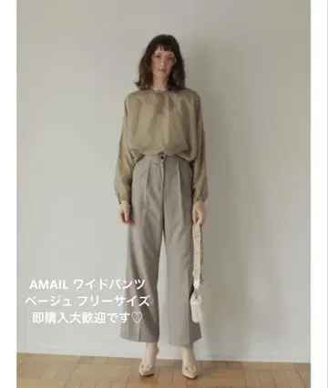 AMAIL 와이드 팬츠 프리 사이즈