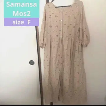 Samansa Mos2 앞뒤가 다른 컷워크 롱 원피스 자수 베이지