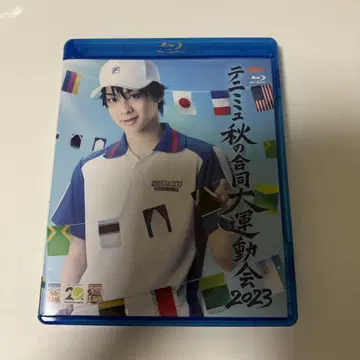 테니무 가을 합동 운동회 2023 Blu-ray