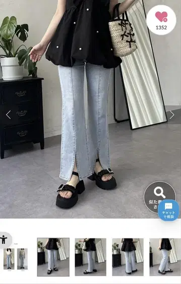 센터 슬릿 스트레치 플레어 데님