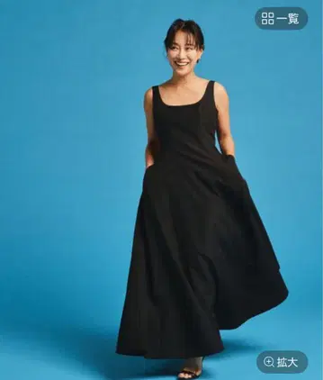 이시오카 마미 콜라보 플레어 슬리브리스 원피스 아파트 바이 로리즈