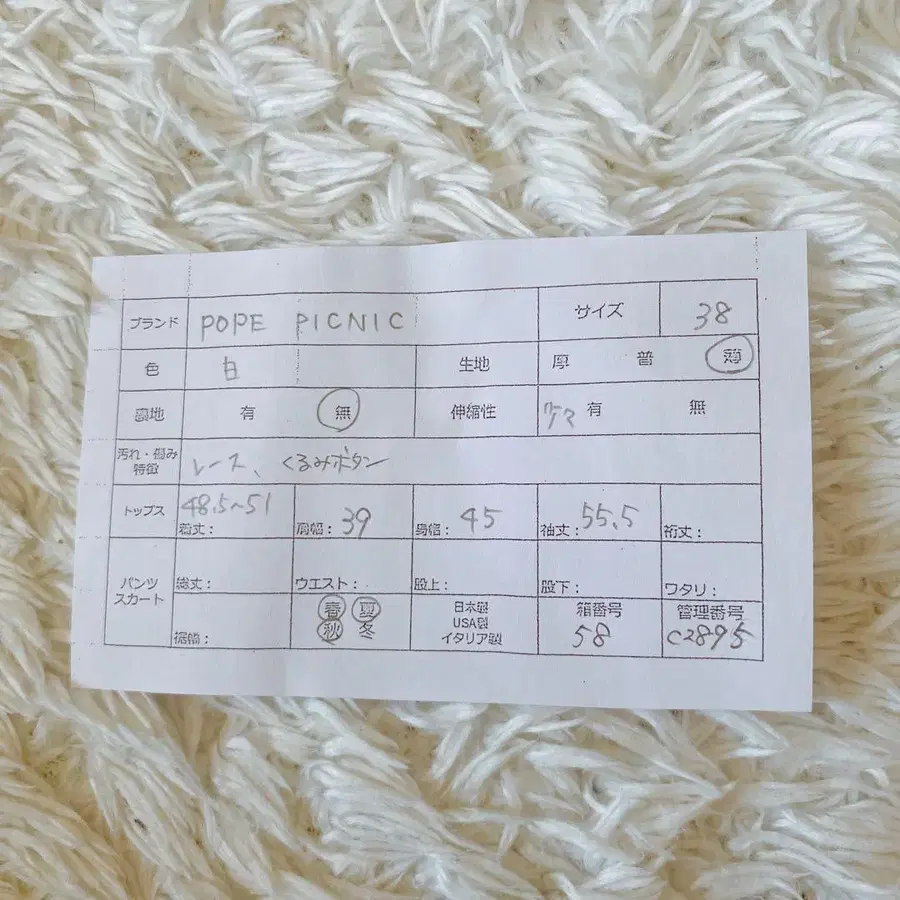 5번째 상품 이미지
