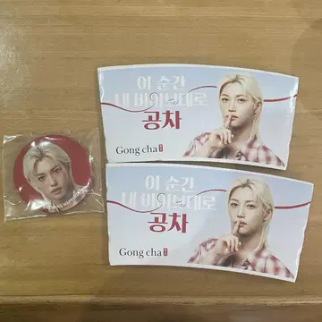 Gong Cha 한정 아이돌 굿즈 3종 세트