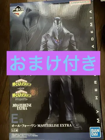 덤 포함 미개봉 새상품 히로아카 제일복권 E상 올 포 원