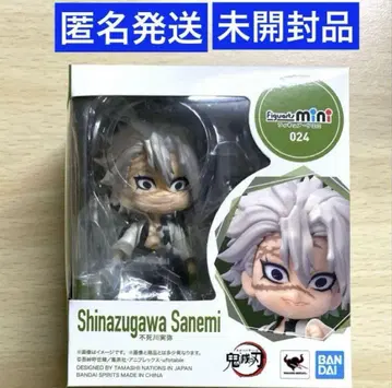귀멸의 칼날 Figuarts mini 피규아트 미니 시나즈가와 사네미