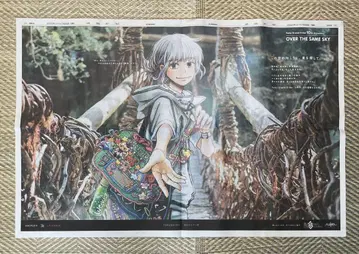 도쿠시마 신문 게재 10주년 FGO 오베론