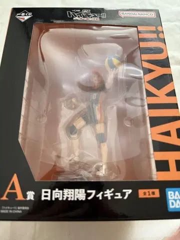 HAIKYU!! 히나타 쇼요 피규어