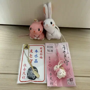 스미요시타이샤 토끼 스트랩 부적