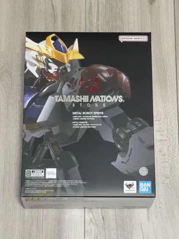 건담 발바토스 루프스 -STORE LIMITED EDITION-