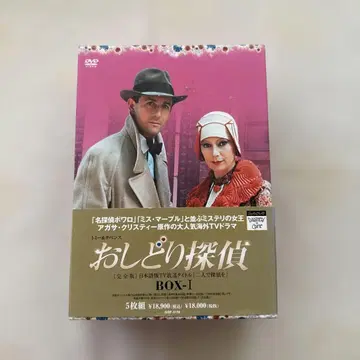 오시도리 탐정 BOX-1 5매 DVD