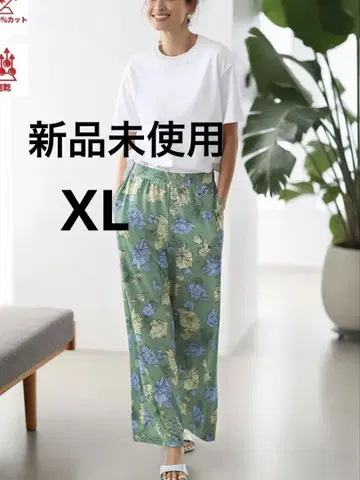 두클라쎄 UV 슬라브 세미 와이드/68cm (에버그린) XL