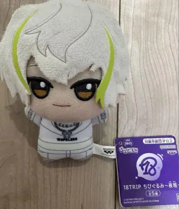 화이트 광택 설탕 코팅 SD 인형