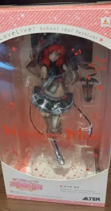 러브라이브! 스쿨 아이돌 페스티벌 니시키노 마키 피규어 ALTER
