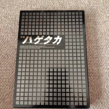 영화 독수리 DVD