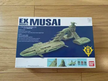 1/1700 무사이