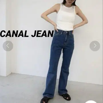 El mar(엘마르) 하이웨스트 플레어 데님