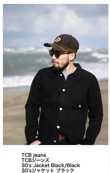 TCB jeans30's Jacket Black & Black 한정판