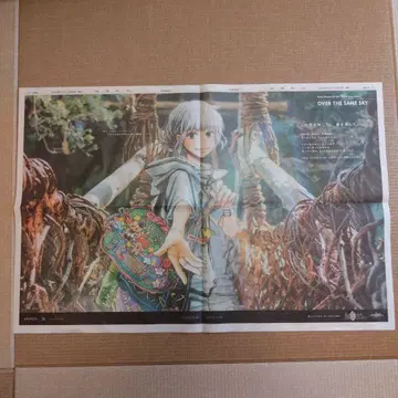 Fate/Grand Order 10주년 오베론 도쿠시마 신문