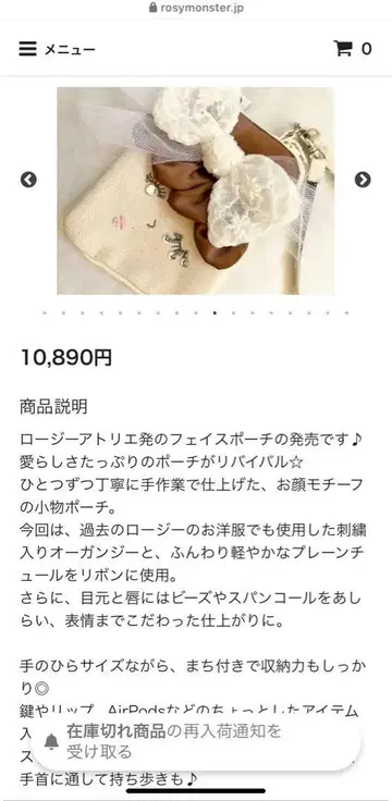rosymonster/페이스 파우치