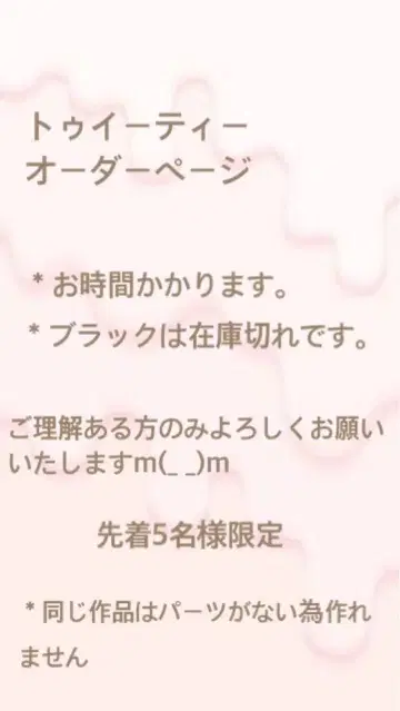 오더 페이지